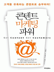 ����Ʈ ������ �Ŀ�