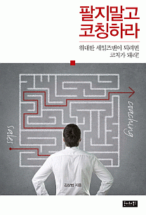 ���� ���� ��Ī�϶�