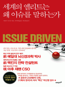 ������ ����Ʈ�� �� �̽��� ���ϴ°�