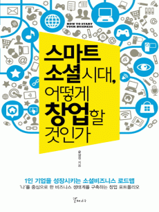 ����Ʈ �Ҽ� �ô�. ��� â���� ���ΰ�