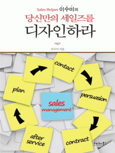 ��Ÿ��� ����� �������϶�