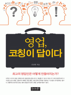 ����, ��Ī�� ���̴�