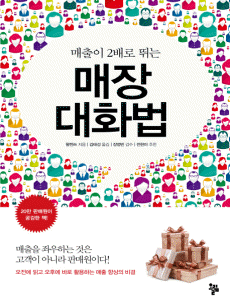 ���� ��ȭ��