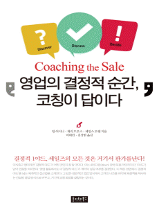 ������ ������ ����, ��Ī�� ���̴�