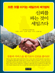 �ŷڸ� �Ĵ� ���� �������