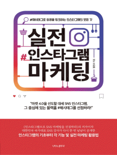 ���� �ν�Ÿ�׷� ������