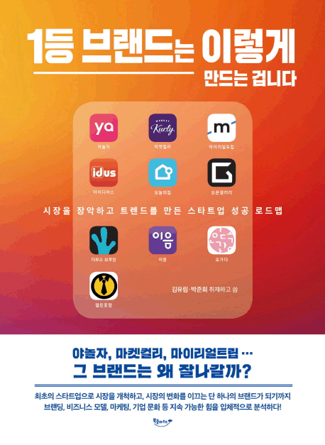 1�� �귣��� �̷��� ����� �̴ϴ�