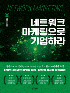 ��Ʈ��ũ ���������� ����϶�