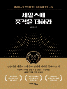 ����� ǰ���� ���϶�