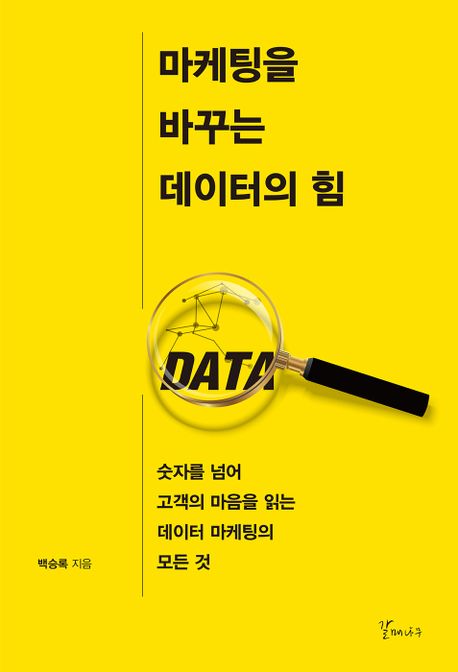 �������� �ٲٴ� �������� ��