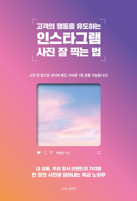 ������ �ൿ�� �����ϴ� �ν�Ÿ�׷� ���� �� ��� ��