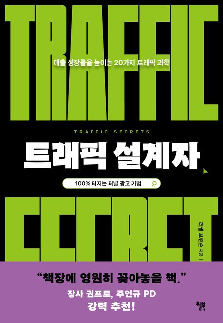 Ʈ���� ������