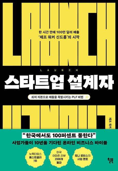 ��ŸƮ�� ������