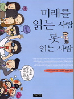 �̷��� �д� ��� �� �д� ���