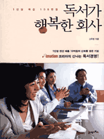 ������ �ູ�� ȸ��