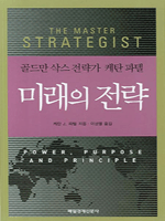 �̷��� ����