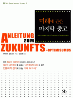 �̷��� ���� ������ ���