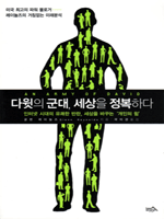 ������ ����, ������ �����ϴ�