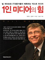 1�� �̵���� ��