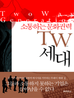 �����ϴ� ��ȭ�Ƿ� TW ����