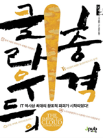 Ŭ������ ���