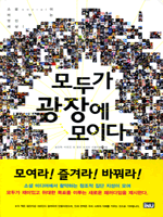 ��ΰ� ���忡 ���̴�