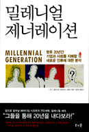 �з��Ͼ� ���ʷ��̼�