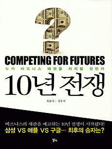 10�� ����