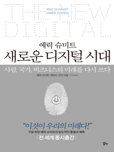 ���� ����Ʈ ���ο� ������ �ô�