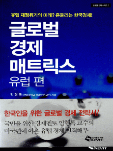 �۷ι� ���� ��Ʈ����: ������