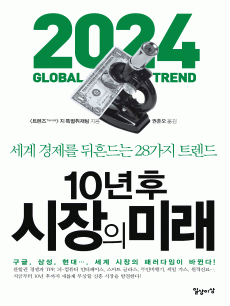 10�� �� ������ �̷�