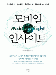 ����� �λ���Ʈ