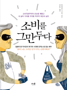 �Һ� �׸��δ�