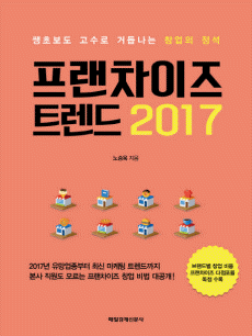 ���������� Ʈ���� 2017