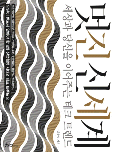 ���� �ż���