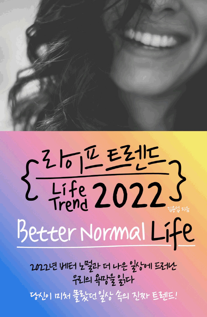 ������ Ʈ����2022