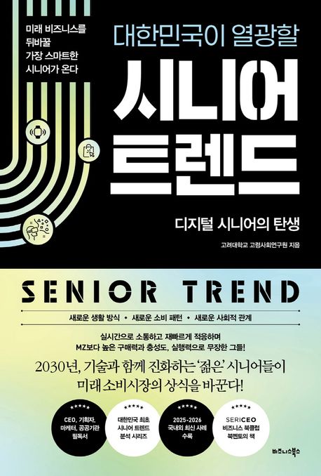 ���ѹα��� ������ �ôϾ� Ʈ����