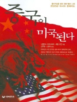 �߱��� �̱��ȴ�