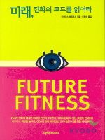 �̷�, ��ȭ�� �ڵ带 �о��