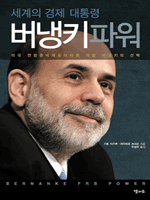 ������ ���� ����� ����Ű �Ŀ�