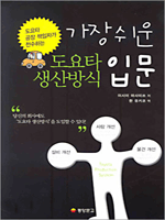 ���� ���� ����Ÿ ������ �Թ�