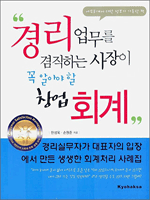 �渮������ �����ϴ� ������ �� �˾ƾ� �� â��ȸ��