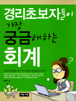 �渮�ʺ��ڵ��� ���� �ñ����ϴ� ȸ��