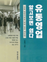 ���뿵�� �˰����� ����