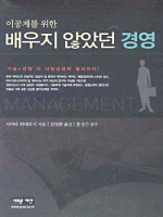 �̰��踦 ���� ����� �ʾҴ� �濵