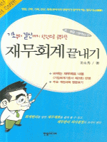 �繫ȸ�� ������