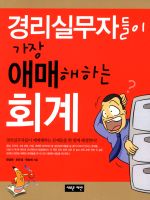 �渮�ǹ��ڵ��� ���� �ָ����ϴ� ȸ��