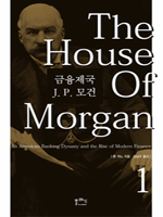 �������� J. P. ��� 1