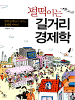 �޶��̴� ��Ÿ� ������