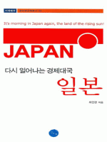 �ٽ� �Ͼ�� �����뱹 �Ϻ�